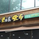 국보삼계탕 이미지