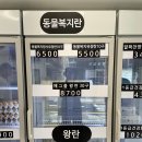 에그플 이미지