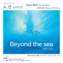 SEA서비스 이미지