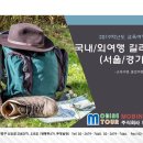 (주)모바인투어 네이버블로그
