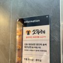 소뚜레 - 동구 | 대구 수성구 들안길 / 가성비 프리미엄 소고기 맛집, 소뚜레