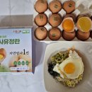 주식회사 깨끗한푸드