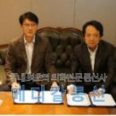 대한브랜드병의원협회