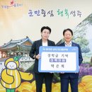 성주군청 이미지