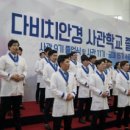 다비치안경 이미지