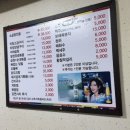 왕십리곱창 | 막창 맛집 석촌에서 이 집 모르면 손해｜왕십리곱창 솔직 후기 🐮