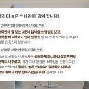 써니쌀롱 | [인테리어젠틀맨] 24평 미용실 인테리어 후기 이천 써니살롱