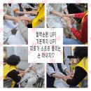 울산이손병원 | 울산 요양병원 추천/노블레스 요양병원-손 마사지&amp;네일아트 봉사 활동 후기