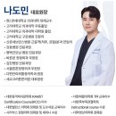 서초방배마디튼튼의원 이미지