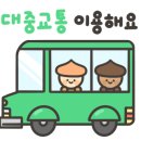 서초역 5번출구 이미지