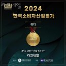 라끄네일