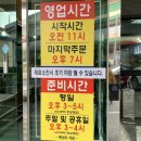 못난이식당 이미지