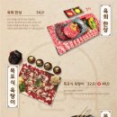 모란김밥 - 은평구 연서로4길 20 | 모란김밥