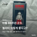 아톰디자인기획