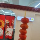 울산 북구 탕후루 맛집 오사카탕후루 울산매곡점