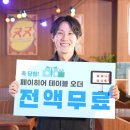 귯걸귯보이 구로직영점 이미지