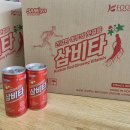 삼이야푸드