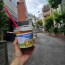 매머드익스프레스서울역 | 남산 가기 전 커피 한 잔 ☕｜매머드익스프레스 후암시장점 후기