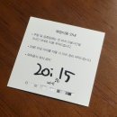 커피(COFFEE311) | 분당 서현 카공 : 인비저블커피 분당서현점 | 작업하기 좋은 반려견 동반가능 카페