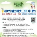 대상마켓