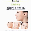 후즈후피부과의원 이미지