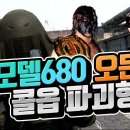 오든 이미지