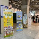 유(eu)치과기공소 | 베이비페어 유피스부스 방문해서 육아용품 구경하고 왔어요!