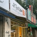 안산천남1로 | 안산 벚꽃길 야장 고주망태 담돈담산 다녀오다! / 안산벚꽃야장 / 안산야장추천 / 안산 벚꽃 맛집...
