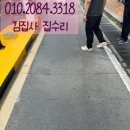 보행자 보호 서행유도 과속방지턱 설치