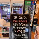 3532 | 이천 해물칼국수 맛집 오늘손칼국수&amp;찜에서 먹은 명품해물칼국수와 오늘왕돈까스 후기