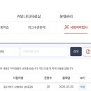 김해삼계중학교 이미지