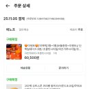 베리의모험