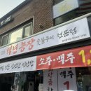 백년농장 이미지