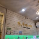 수앤미스킨케어 | [뷰티] 동탄 피부관리 ‘수앤미에스테틱’ 쿠마샤인 관리 후기