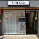 솜랩(XOMLAB) | [김해웨딩관리]삼계동 솜랩 승모근 박살 후기. 김해에스테틱