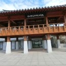 다향관 | 1박2일 경북 웰니스여행 영양 음식디미방 다도체험 석문교 영양야생화분재테마파크~