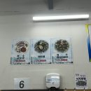 청수굴집수산