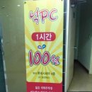 B.B PC방 이미지