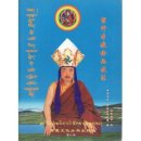 16) 파미르종주기- 랑가르(Langar)의 불교암각화 이미지