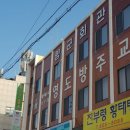 부산해양경찰서 중리출장소 이미지