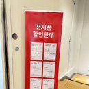 버스정류장(신가사거리) | 광주광역시 가구 할인매장 한샘인테리어 수완점 방문 후기