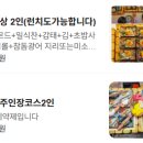 우니