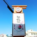 국수문화거리 이미지