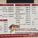 목동닭한마리칼국수 이미지