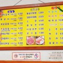 임금님숯불갈비 이미지