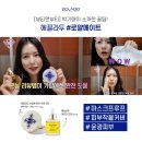 황제오일