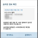 남성맨션여자경로당 | 356분째 댓글 없네 잘 살아