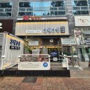 경기도 수원시 영통구 청명로 | 수원 경희대 근처 영통동 구워주는 고기집 3월3일 영통점｜육즙 가득 숙성삼겹살 맛집 후기