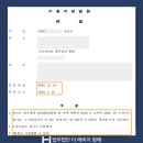 에이치종합유통