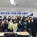 새로세무회계